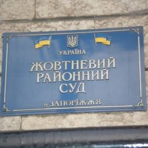 Разгон Майдана: запорожский суд отпустил обвиняемого, который находился в розыске, под личное обязательство