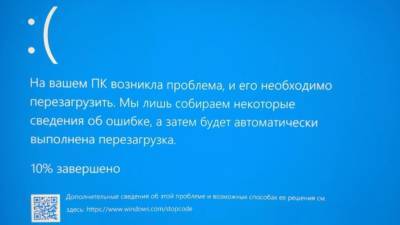Microsoft изменила знаменитый "синий экран смерти" в Windows 11