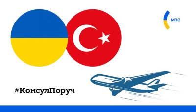 Повторится ли массовая задаржка вылетов из Одессы в Турцию