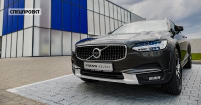 Volvo Selekt: как без риска купить почти новый автомобиль