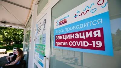 В России наращивают темпы вакцинации в регионах
