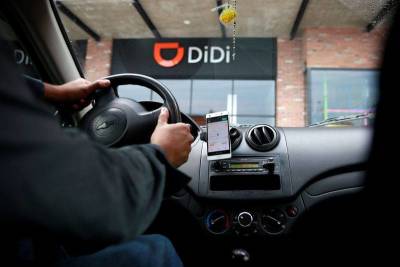 Китайский сервис такси Didi будет добавлен в S&P 500 и Dow Jones