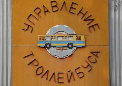 Власти пообещали, что Управление рязанского троллейбуса будет жить