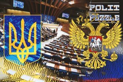 Стешин объяснил, почему в ПАСЕ рассмотрят резолюцию РФ по Украине