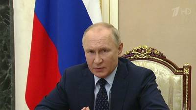 Владимир Путин провел оперативное совещание с постоянными членами Совета Безопасности
