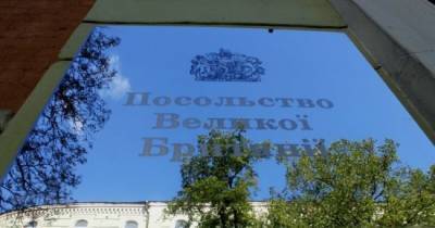 Британское посольство пожелало сборной Украины сыграть в Донецке