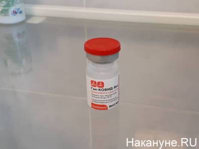 На Средний Урал поступило свыше 30 тысяч доз вакцин от коронавируса