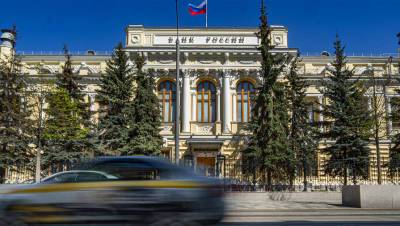 Доля нерезидентов в госдолге РФ может вырасти после заседания ЦБ