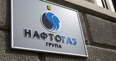 Своїми діями проти &quot;Нафтогазу&quot; голова НАЗК вимагає порушити закони України — експерт