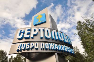 В Сертолово при реализации нацпроекта похитили почти 4 миллиона рублей