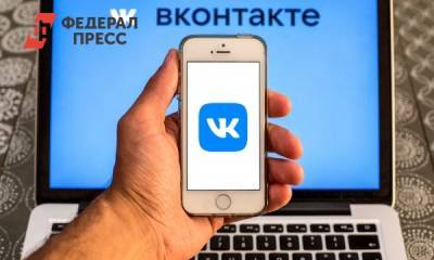В Узбекистане ограничили работу российской соцсети