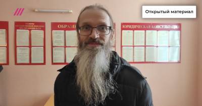 Андрей - Дадинская статья для священника из Хабаровска: почему отец Андрей вышел с плакатом в поддержку Фургала - tvrain.ru - Хабаровск