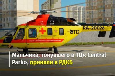 Спасенного из бассейна на крыше ТЦ в Курске мальчика доставили в московскую РДКБ