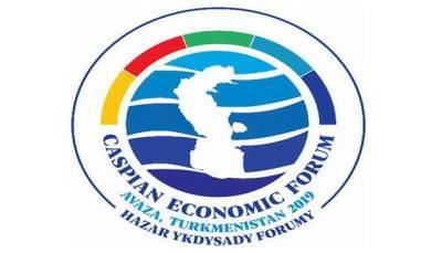 Оргкомитет по подготовке Каспийского экономического форума согласовал программу мероприятия