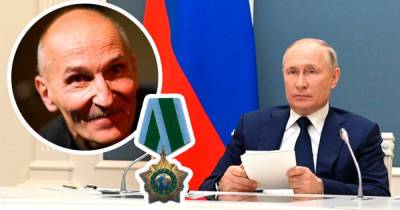 Путин наградил Петра Мамонова "Орденом дружбы"