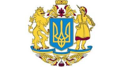 Рабочая группа в Раде написала свой законопроект о большом гербе Украины, - Разумков