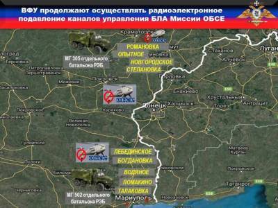 За прошедшие сутки украинские каратели семь раз нарушили режим прекращения огня