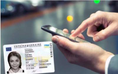 С 23 августа украинцы смогут ездить за рубеж по е-паспорту