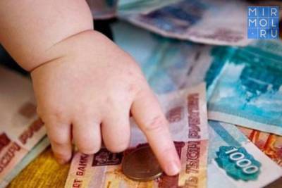 Минтруд Дагестана выплатил более 183 тыс. семьям с детьми