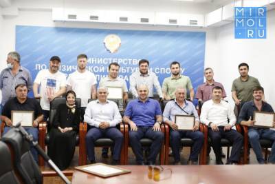 В Министерстве спорта Дагестана поздравили спортивных журналистов региона
