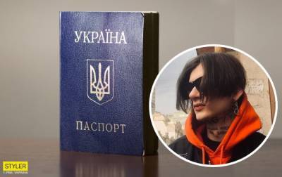 Блогер из Киева сжег свой паспорт: «сделал без какой-либо задней мысли»