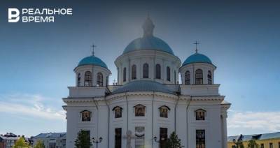 В собор Казанской иконы Божией Матери в день освящения допустят порядка 300 человек