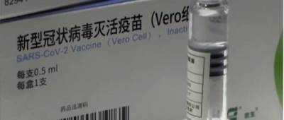 ЕС признает COVID-сертификаты с вакциной CoronaVac, — Ляшко