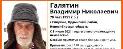 В Новосибирской области с 8 июля в лесу ищут 70-летнего грибника