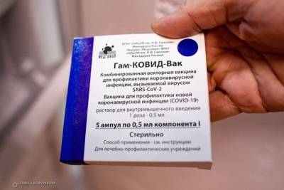 В Карелию поступило 15,5 тысяч доз вакцины Спутник V