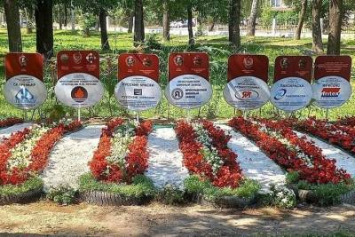 В Ярославле появилось «Кладбище предприятий»