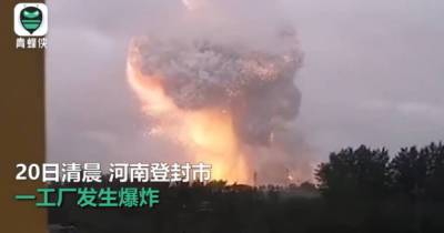 В Китае произошел мощный взрыв на заводе (видео)