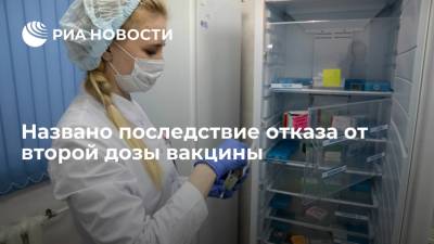 Вирусолог Аграновский предупредил о последствиях отказа от второй дозы вакцины против COVID-19
