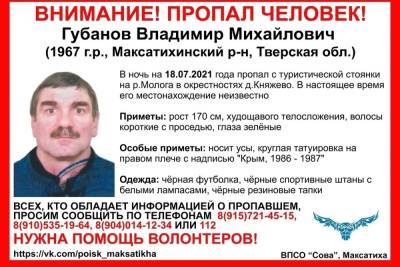 Ночью с туристической остановки в Тверской области исчез человек