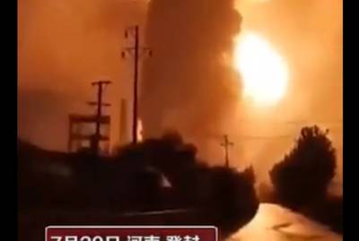 В Китае произошел мощный взрыв на алюминиевом заводе