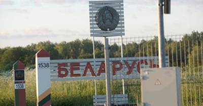 В обустройство границы Беларуси Евросоюз вложил миллионы