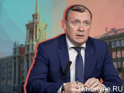 "Дети ждать не будут": мэр Екатеринбурга рассказал о строительстве детсадов и школ