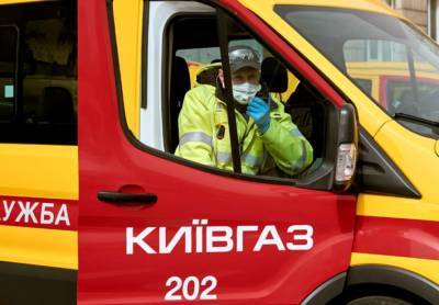 Жители пяти улиц Киева останутся без газа