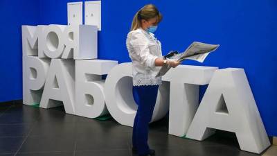 Бесплатные курсы в центре занятости «Моя работа» прошли около 15 тысяч москвичей