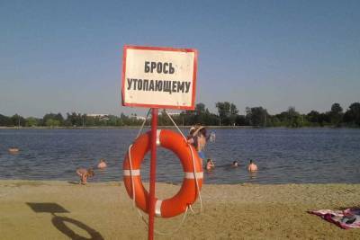 В Белгородской области наказали родителей, которые отпустили детей на пляж без присмотра
