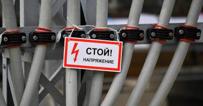 Электрика ударило током в центре Москвы