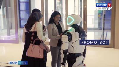 Пермский робот официально стал сотрудником полиции в ОАЭ
