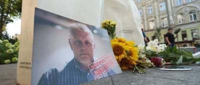 В центре Киева люди собрались почтить память Шеремета