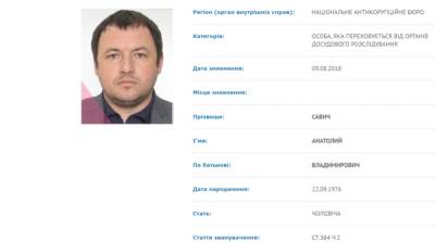 Убытки «Укрзализныци»: ВАКС позволил заочное расследование