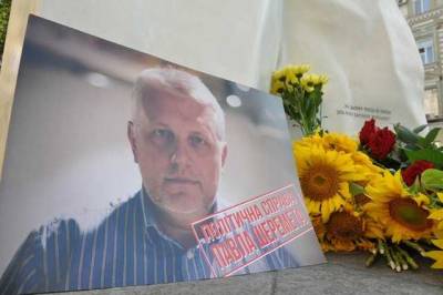 В Киеве почтили память журналиста Шеремета, убитого 5 лет назад