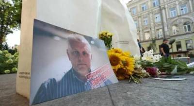 В Киеве почтили память убитого пять лет назад журналиста Шеремета