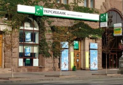 В Киеве ограбили банк. Женщина бросила в отделение "коктейль Молотова"