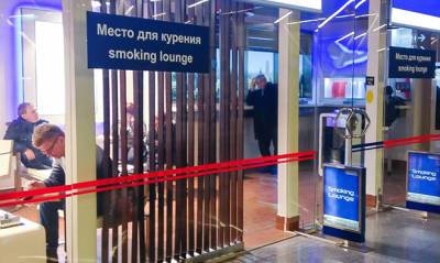 В аэропорту «Внуково» вернули курительные комнаты, ликвидированные в 2013 году
