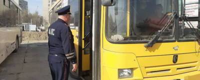 В Новосибирске стартовала оперативно-профилактическая акция «Автобус»
