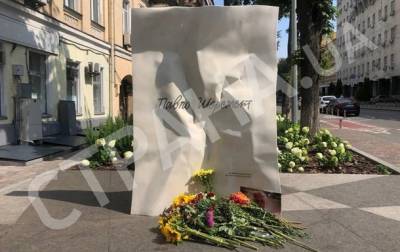 Павел Шеремет - В Киеве почтили память журналиста Павла Шеремета - korrespondent.net - Украина - Киев