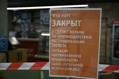 Почти 100 заведений общепита в Петербурге не пережили коронавирус